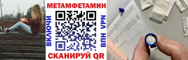 АМФ 97% маркетплейс телеграм Ишимбай где можно купить