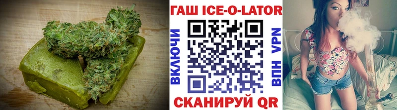 hydra   Ишимбай  Canna-Cookies марихуана 