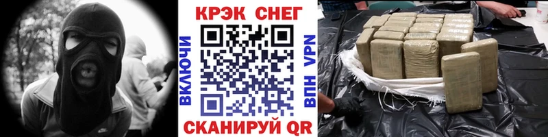 цены наркотик Ишимбай Кокаин 98%