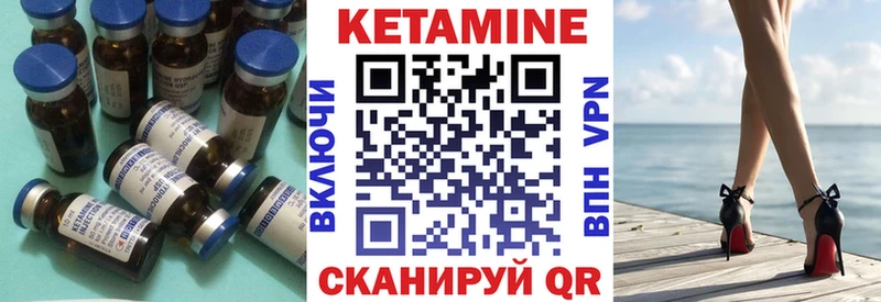 blacksprut   shop какой сайт  КЕТАМИН ketamine  Ишимбай 