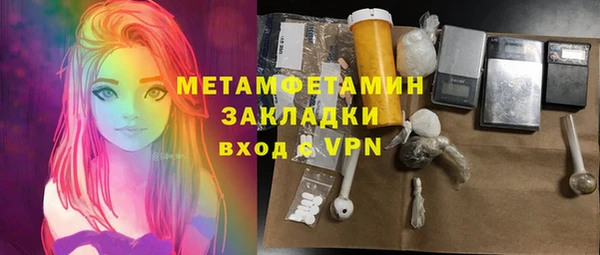 мет Зеленодольск