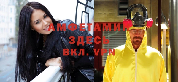 мет Зеленодольск