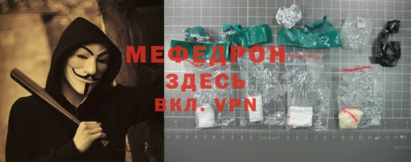 мет Зеленодольск