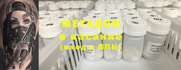 мет Зеленодольск