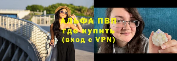 мет Зеленодольск