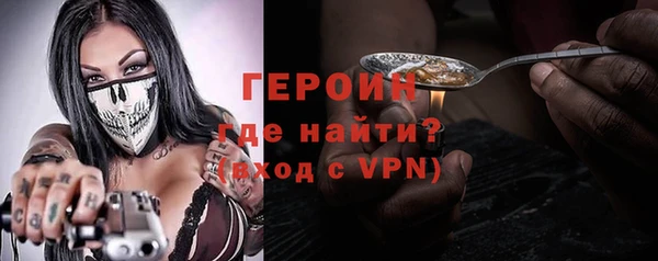 стаф Заволжск