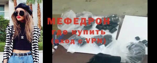 мет Зеленодольск