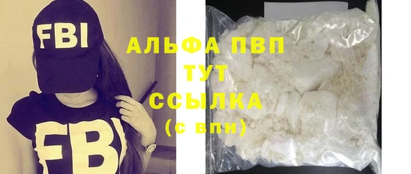 мефедрон VHQ Зеленокумск