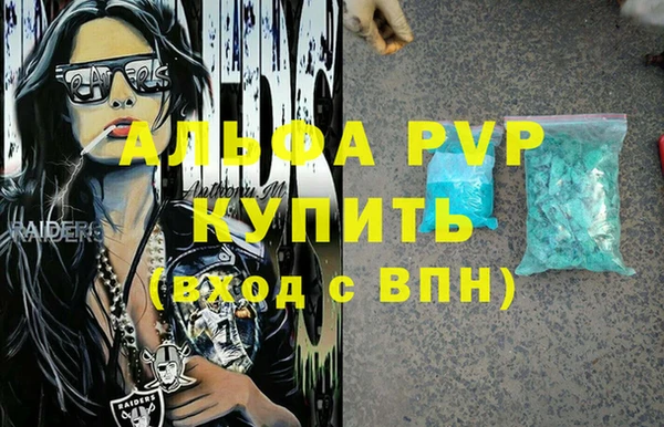 мет Зеленодольск