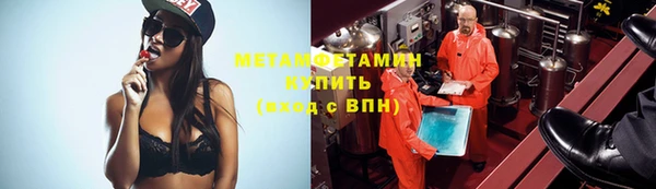 мет Зеленодольск