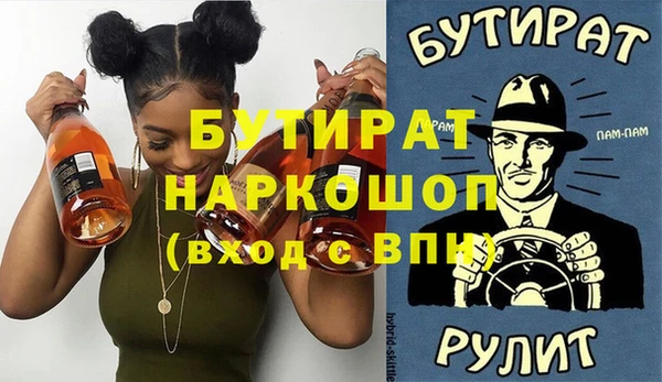 мет Зеленодольск