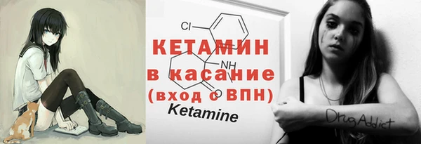 мефедрон VHQ Зеленокумск