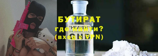 мет Зеленодольск