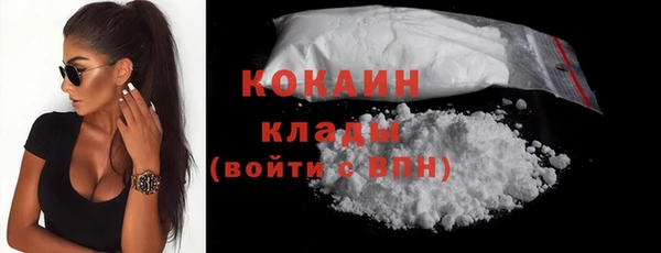 мефедрон VHQ Зеленокумск