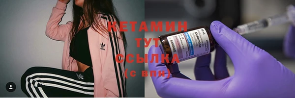 мет Зеленодольск