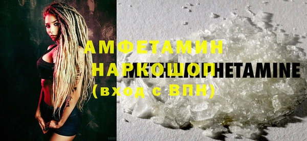 мет Зеленодольск