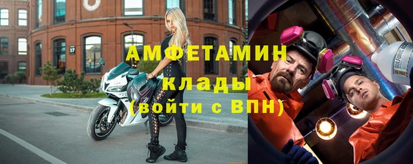 мефедрон VHQ Зеленокумск