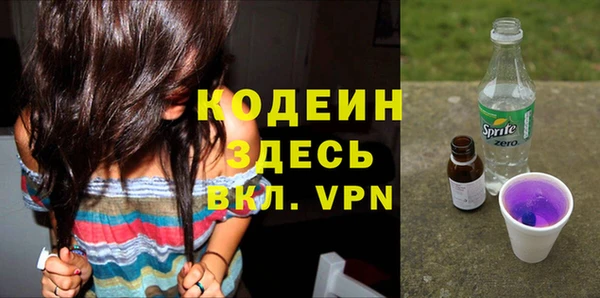 мефедрон VHQ Зеленокумск