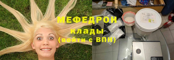 мет Зеленодольск