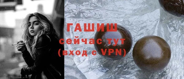 мефедрон VHQ Зеленокумск