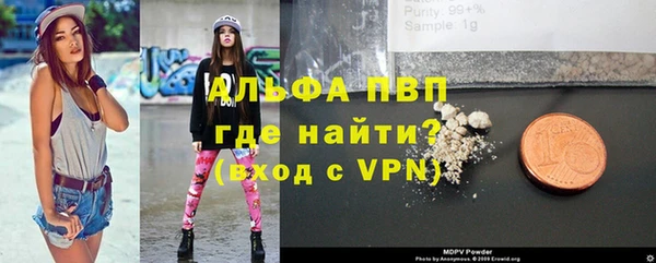 мефедрон VHQ Зеленокумск