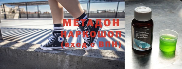 мефедрон VHQ Зеленокумск