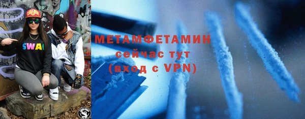 мефедрон VHQ Зеленокумск