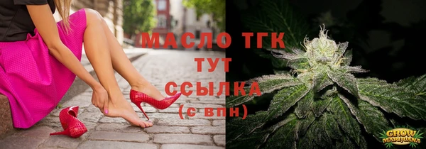 мефедрон VHQ Зеленокумск