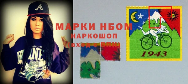 прущая мука Заводоуковск