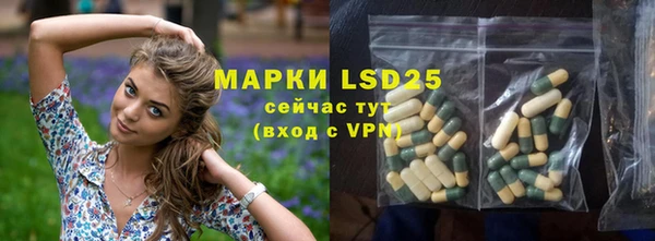 мефедрон VHQ Зеленокумск