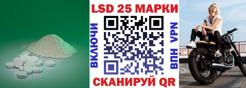 ЛСД экстази кислота  Ишимбай 