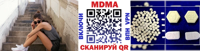 МДМА молли  Ишимбай 