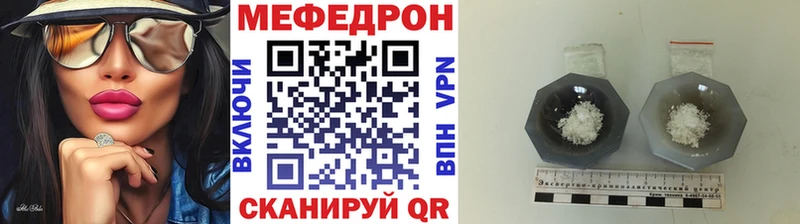 мега ссылка  Ишимбай  МЕФ кристаллы 