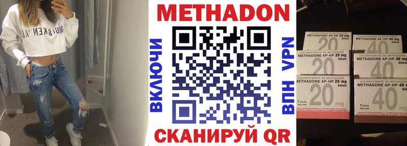 МЕТАДОН мёд Ишимбай