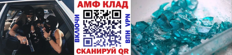 закладка  Ишимбай  Метамфетамин Декстрометамфетамин 99.9% 