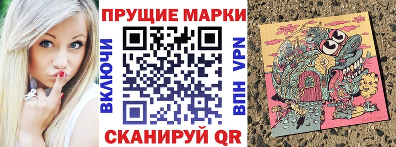 как найти закладки  Ишимбай  Марки NBOMe 1500мкг 